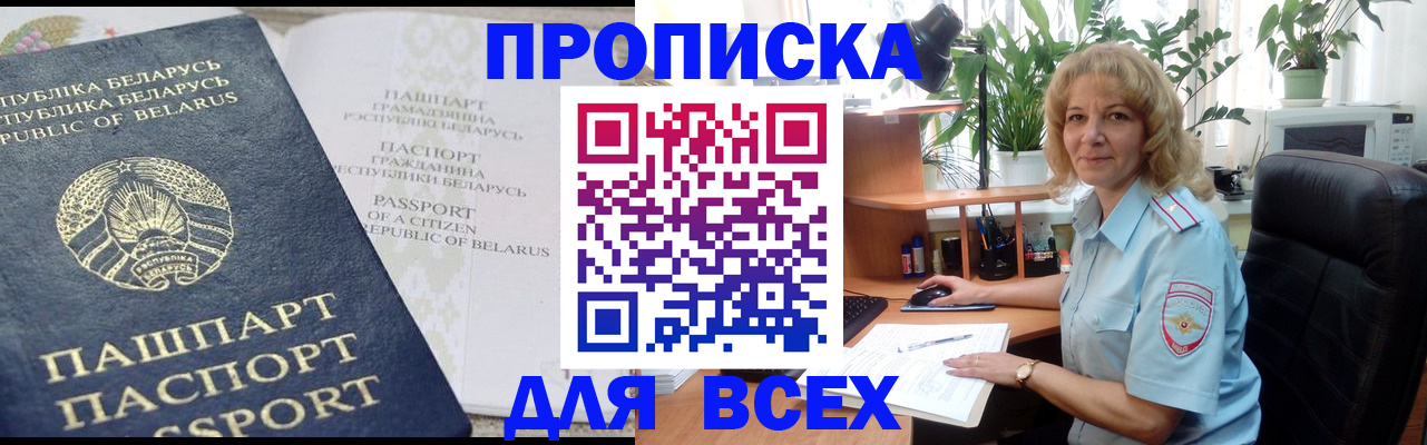 форма 3 в Рубцовске