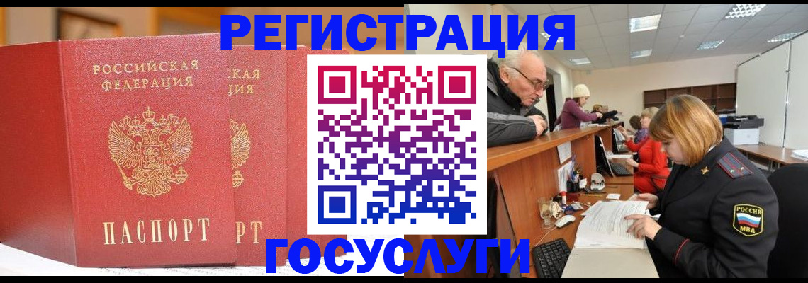 пропишу в квартире в Рубцовске
